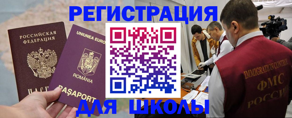 где прописаться в Екатеринбурге