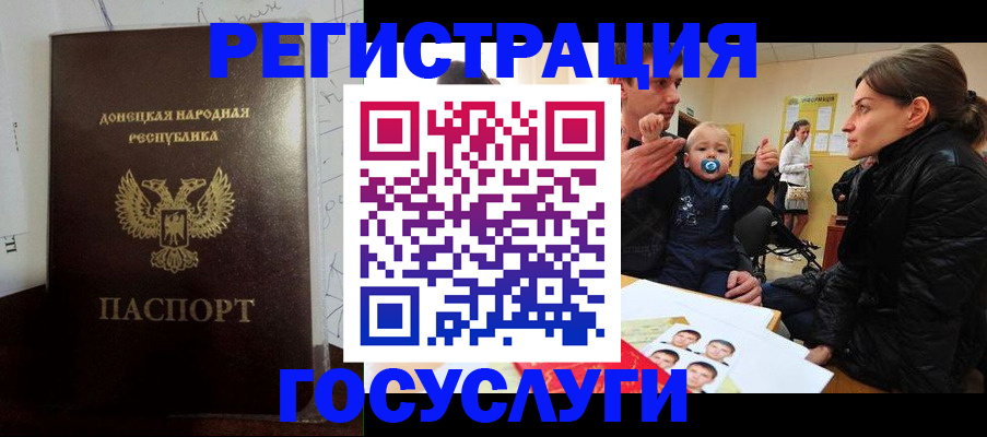 временная регистрация в Екатеринбурге